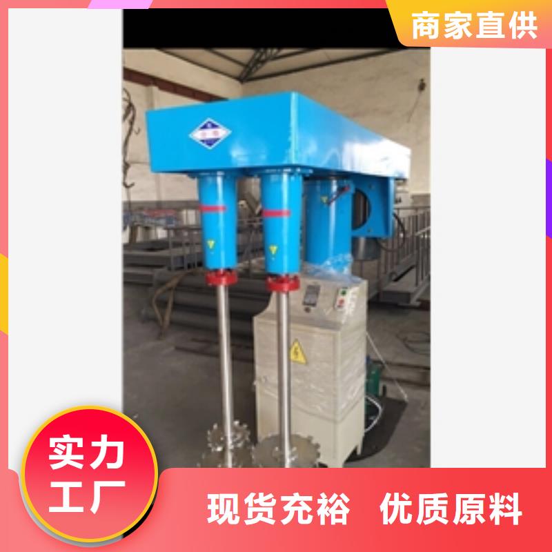 临高县批发一百公斤加热带搅拌罐的厂家