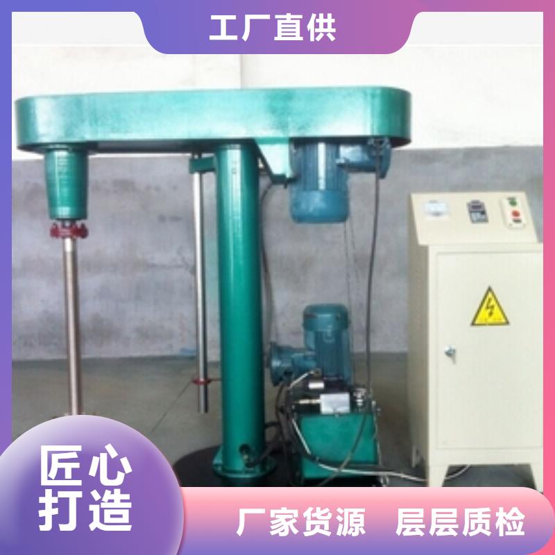 油墨搅拌分散机厂家价格公道