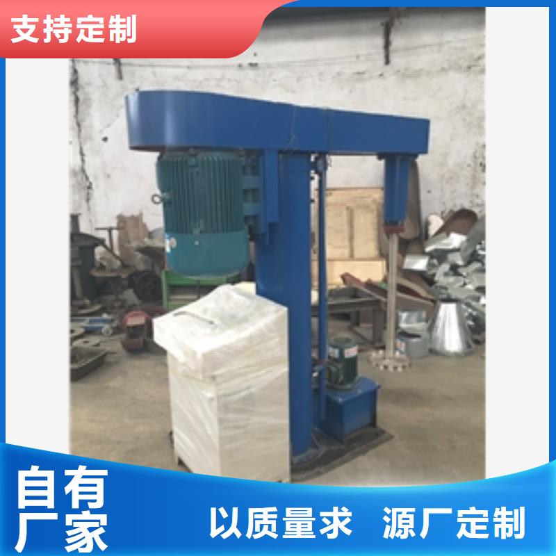 定制乳液搅拌罐的基地