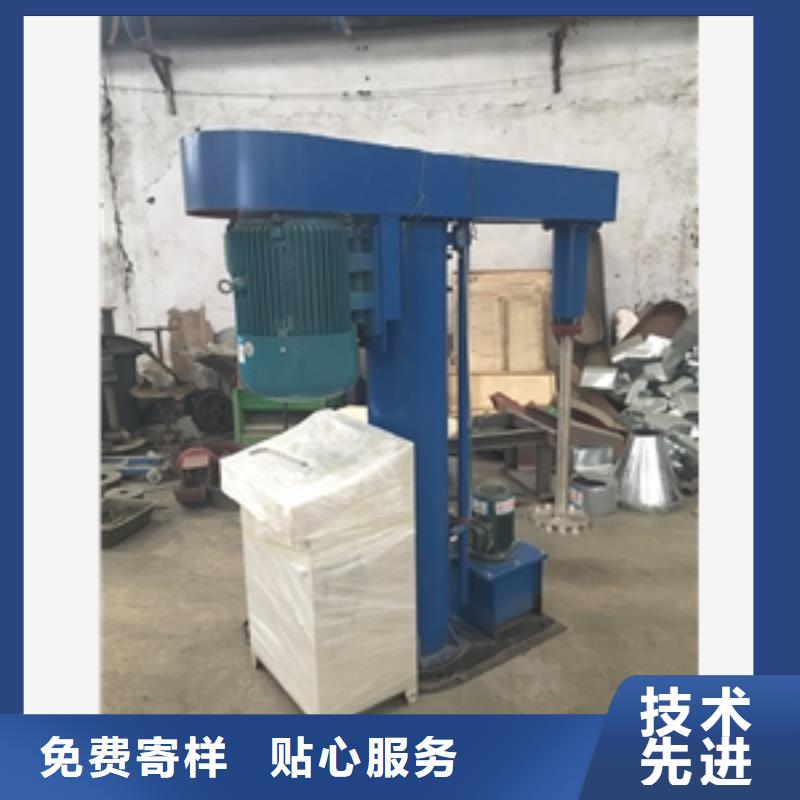 油墨搅拌分散机厂家价格公道