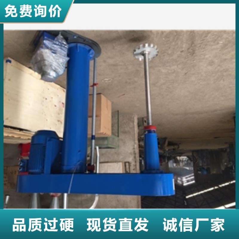 本地玻璃水搅拌罐供应商