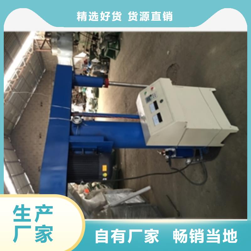 供应全自动腻子粉搅拌罐_厂家/供应