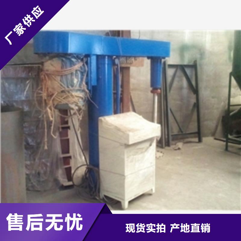 油墨搅拌分散机品质有保障