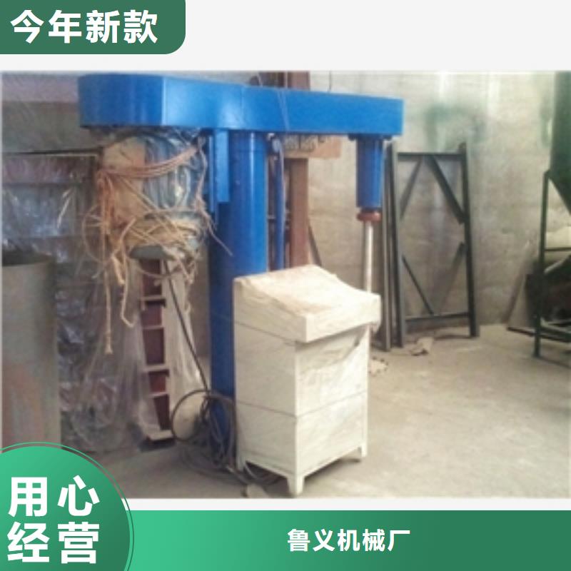 临高县批发一百公斤加热带搅拌罐的厂家