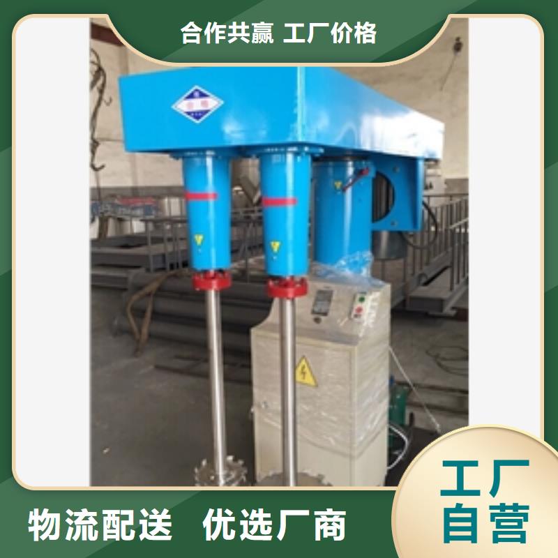 混合加热搅拌罐生产厂家