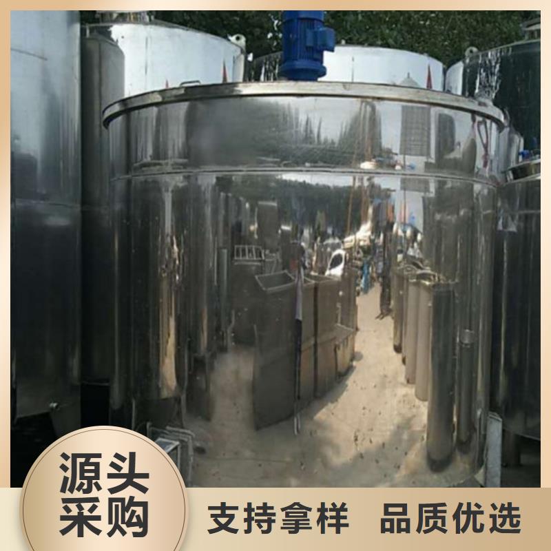 供应全自动腻子粉搅拌罐_厂家/供应