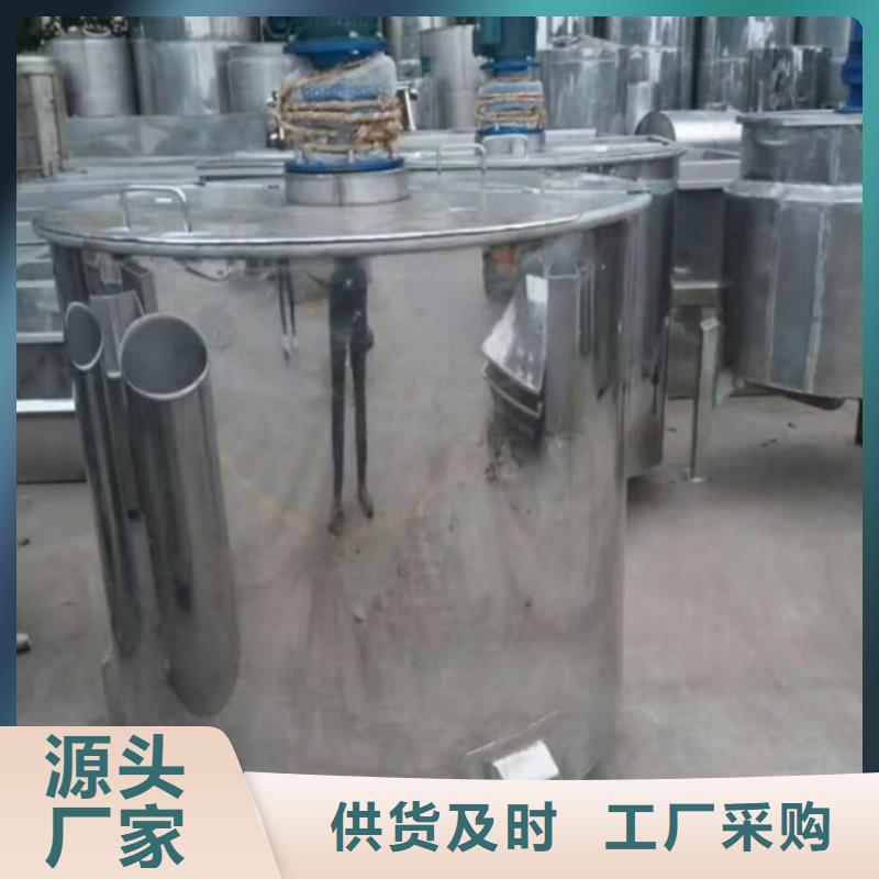 辣酱搅拌罐优质供应商