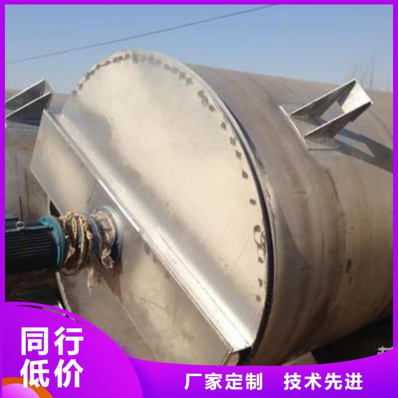 混合加热搅拌罐公司发货快