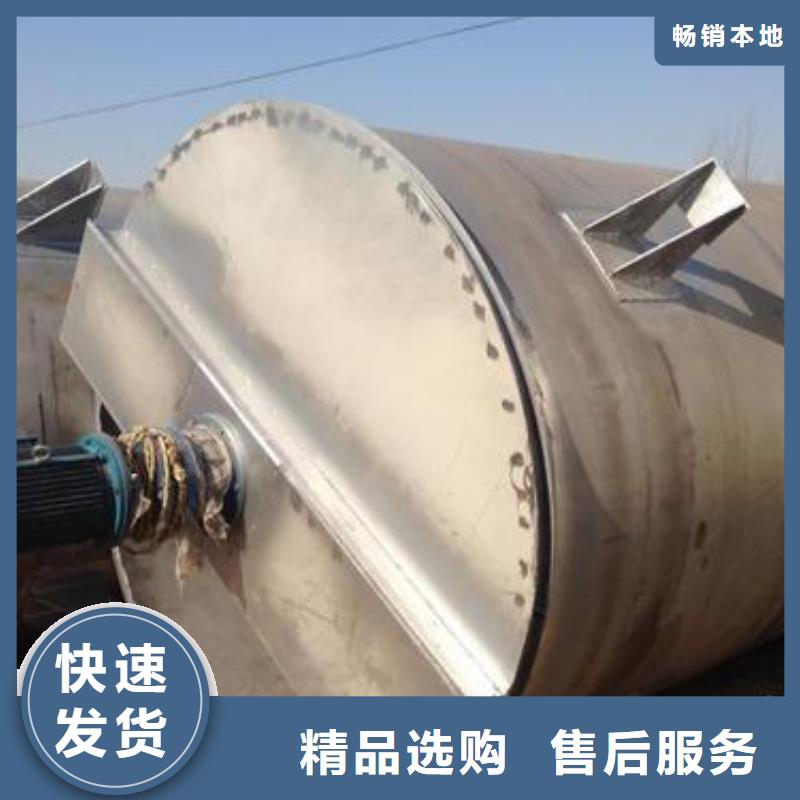临高县批发一百公斤加热带搅拌罐的厂家