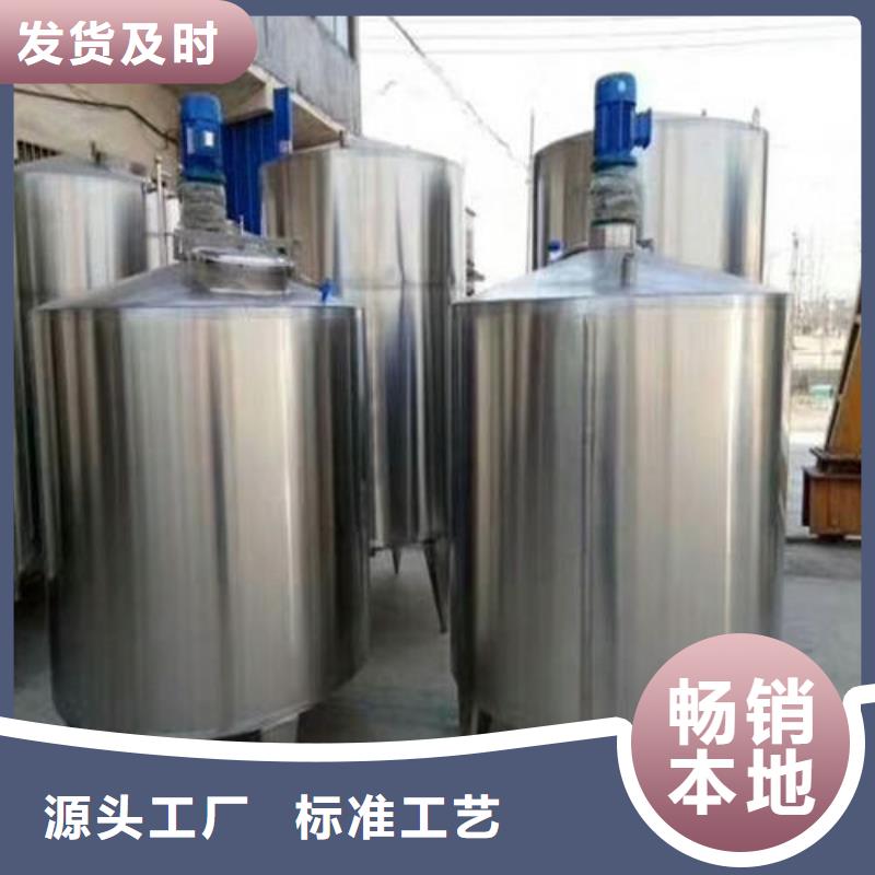 家用电加热搅拌罐型号款式按需定制