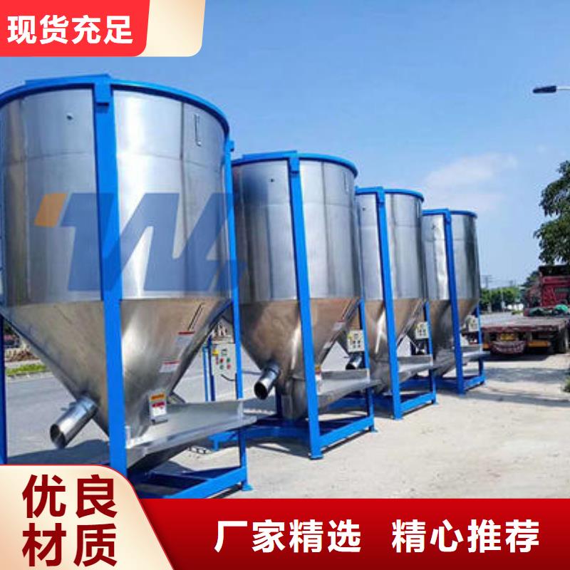 临高县批发一百公斤加热带搅拌罐的厂家
