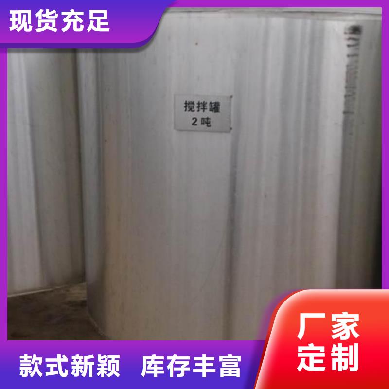 质量优的粉体液态混合分散机本地厂家
