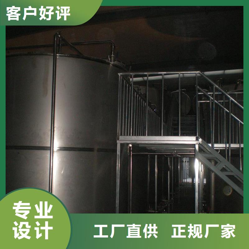 本地玻璃水搅拌罐供应商