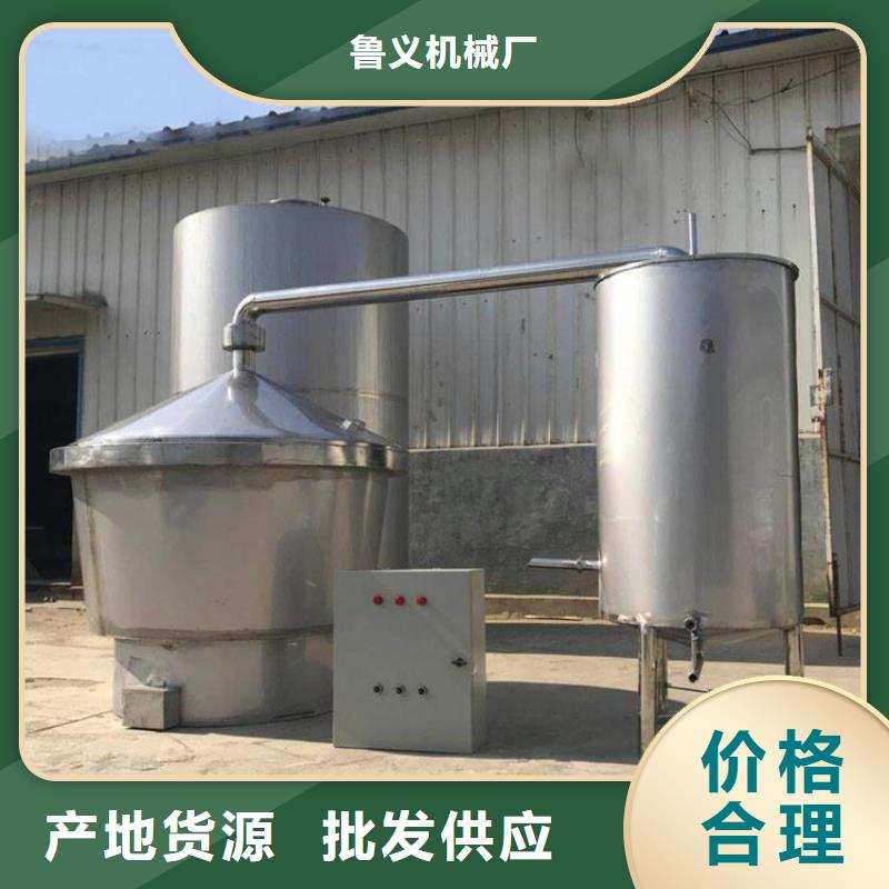 生产真石漆搅拌罐_优质厂家