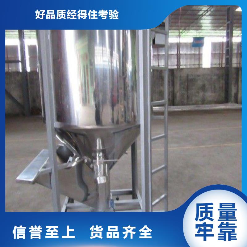生产真石漆搅拌罐_优质厂家