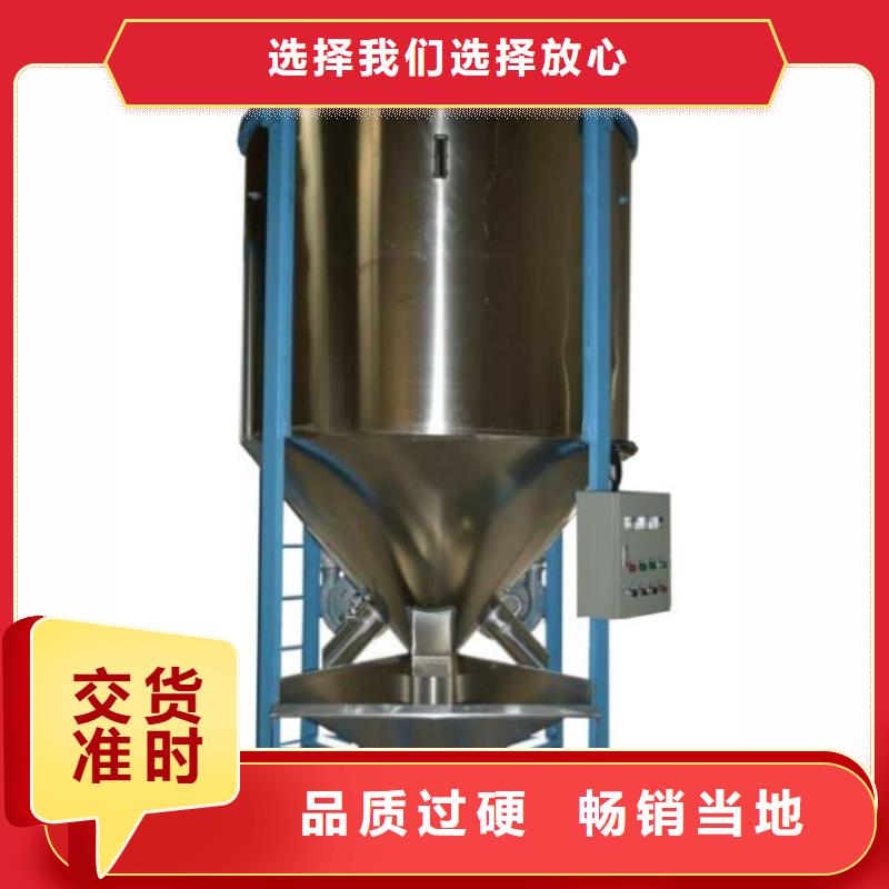 定制乳液搅拌罐的基地