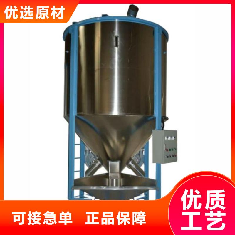 本地玻璃水搅拌罐供应商