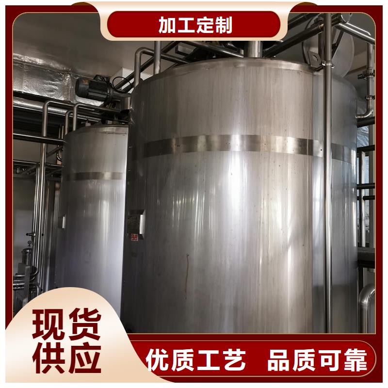 实力雄厚的玻璃水搅拌罐供货商