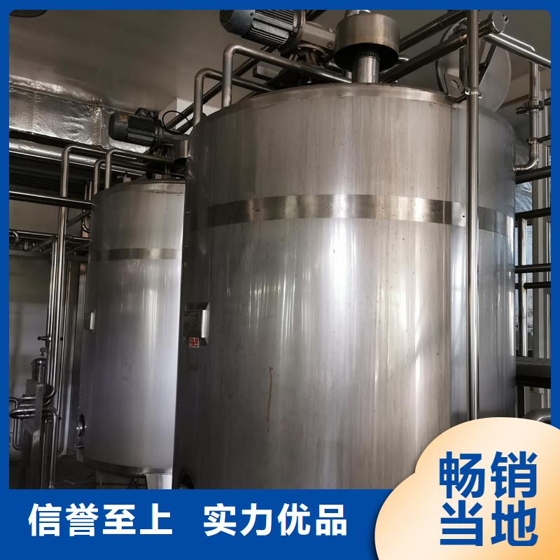质量优的粉体液态混合分散机本地厂家