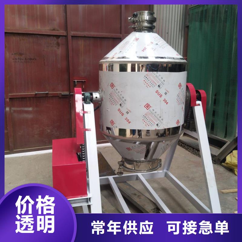 全自动腻子粉搅拌罐-咨询免费