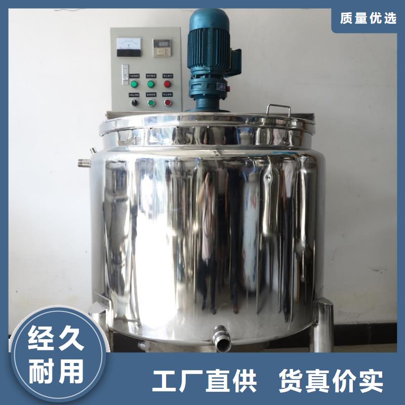 靠谱的混合搅拌罐批发商