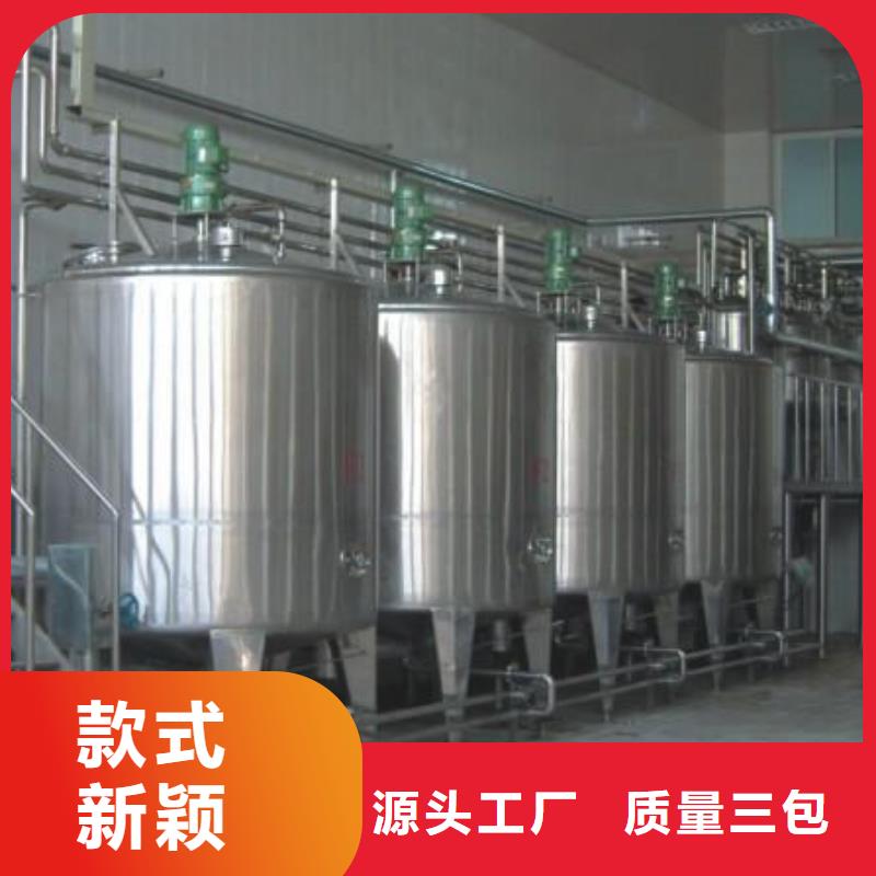 靠谱的混合搅拌罐批发商
