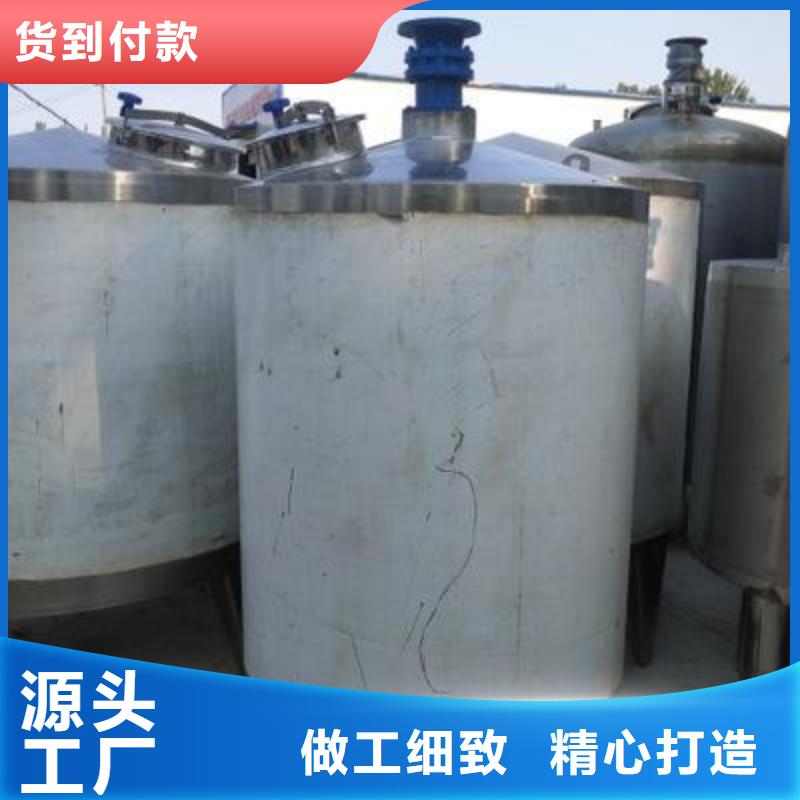 实力雄厚的玻璃水搅拌罐供货商