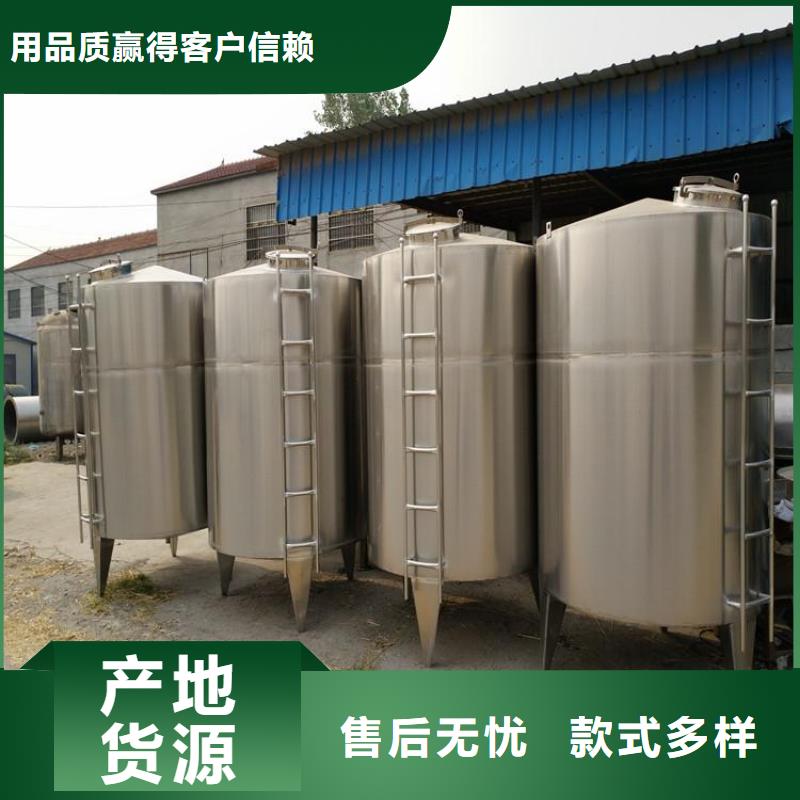 实力雄厚的玻璃水搅拌罐供货商