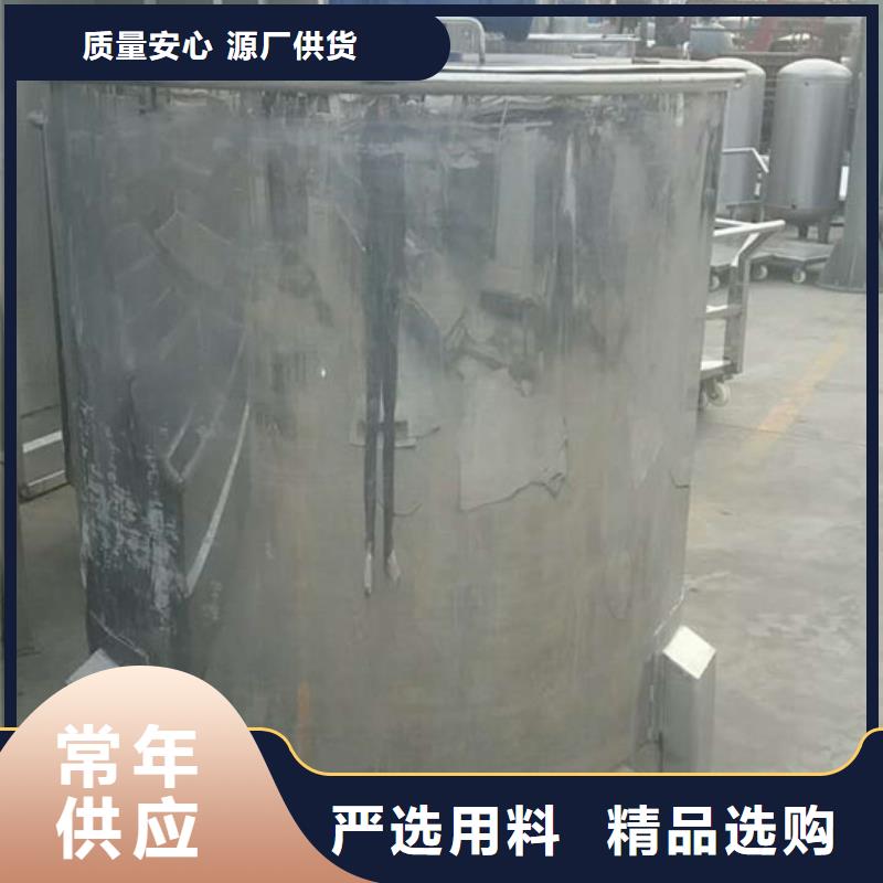家用电加热搅拌罐型号款式按需定制