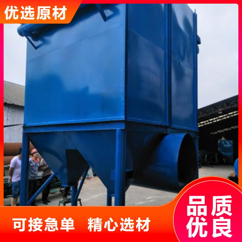 供应批发高温旋风除尘器-价格优惠