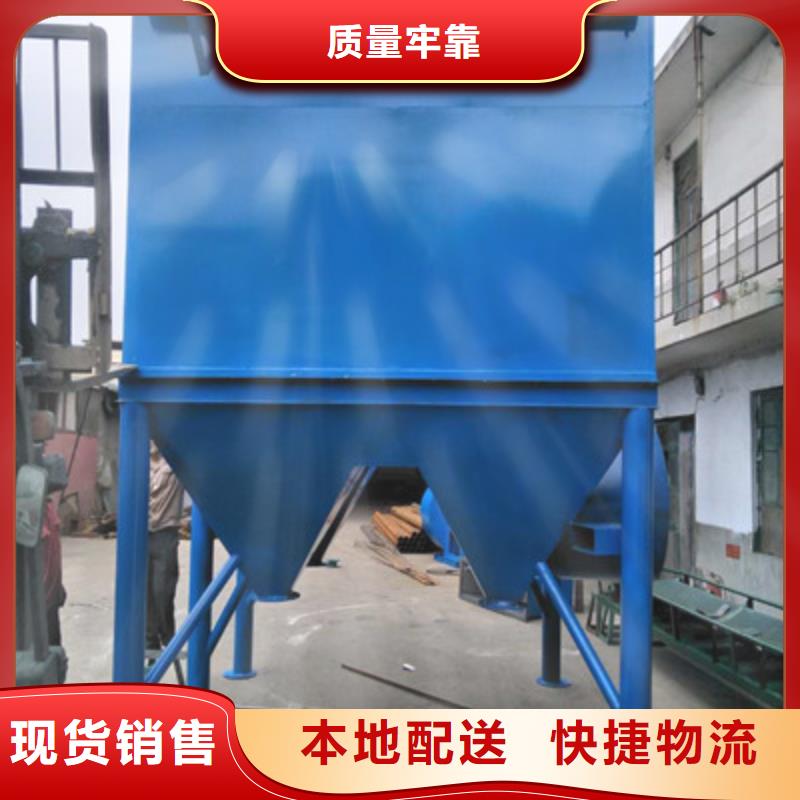 买旋风布袋除尘器必看-欢迎选购