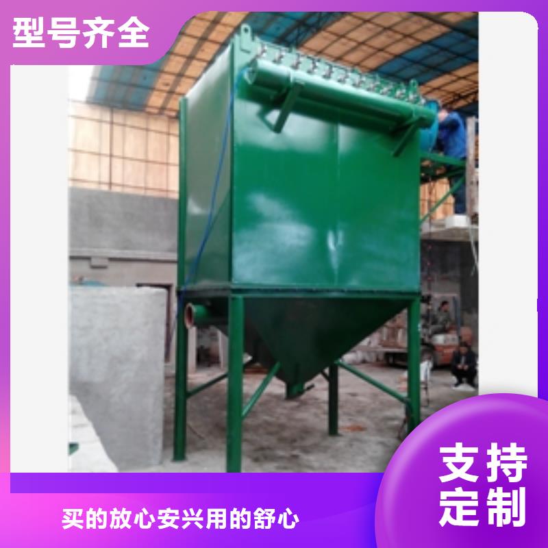 优选：保亭县布袋除尘器品牌厂家