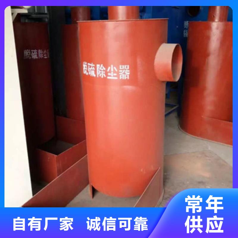 布袋除尘器找鲁义机械厂