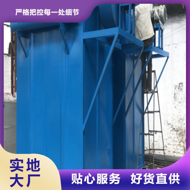 布袋除尘器找鲁义机械厂