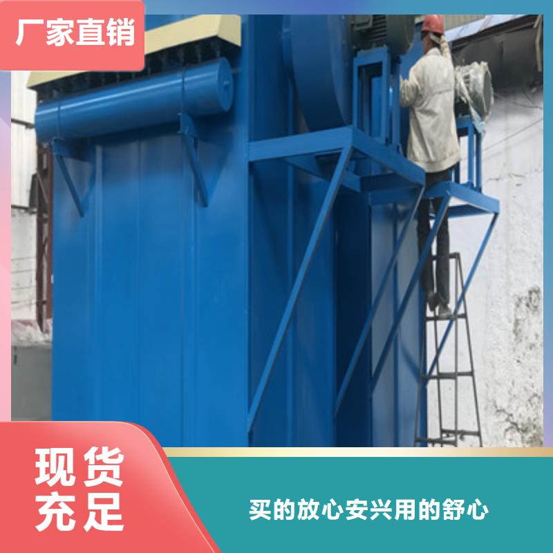 附近建材厂除尘器厂家