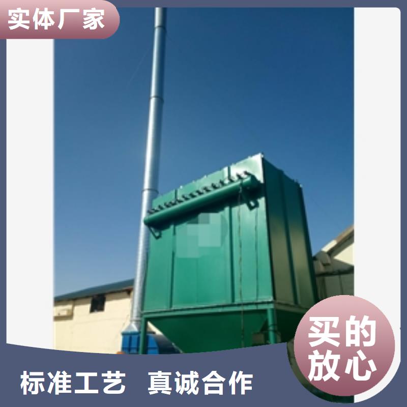 优选：保亭县布袋除尘器品牌厂家