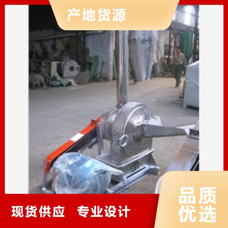 不锈钢蛋白粉破碎机-客户一致好评