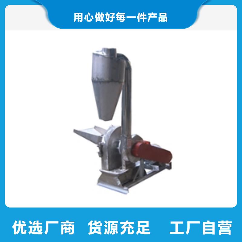 做不锈钢化工粉碎机的厂家