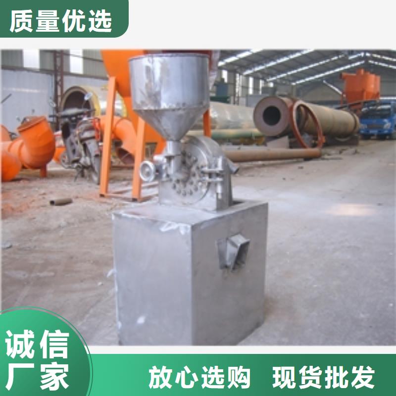 锤式不锈钢粉碎机设计施工