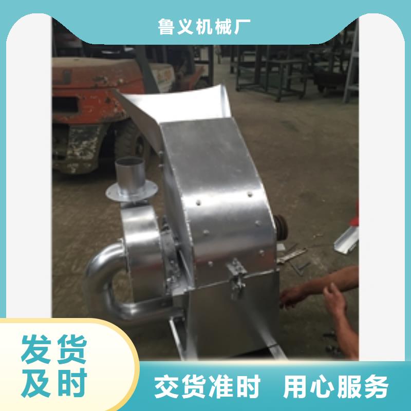 做不锈钢化工粉碎机的厂家