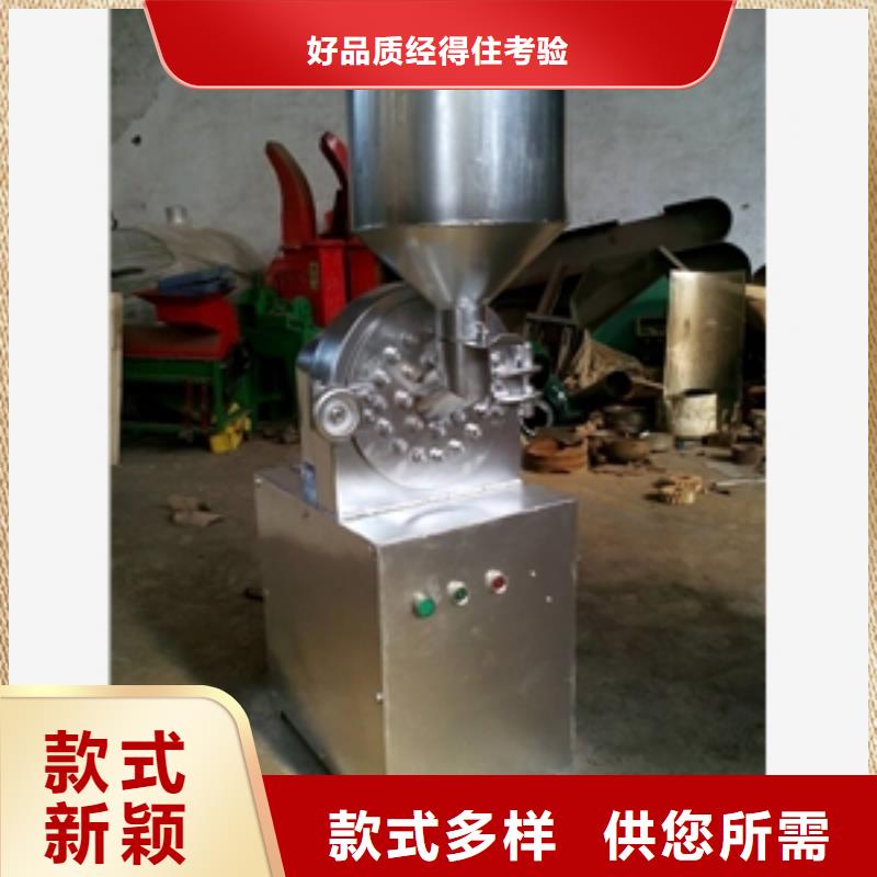 保质保量：银杏精细粉碎机