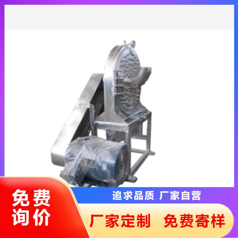 核桃粉碎机加工