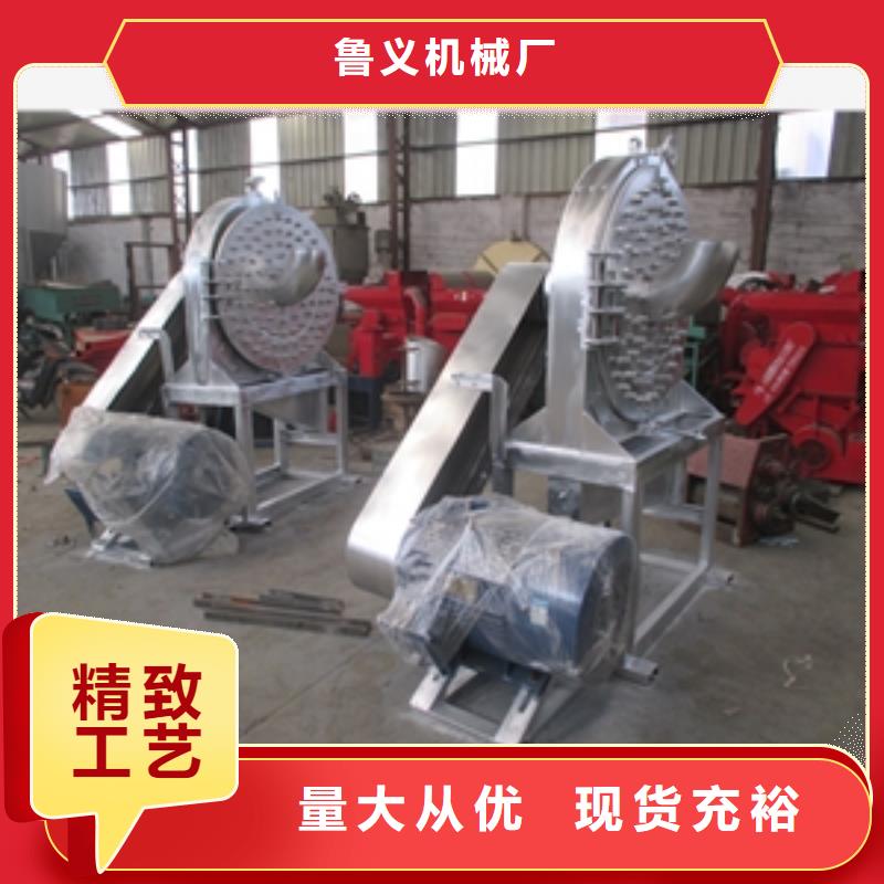 批发不锈钢工业盐破碎机_品牌厂家