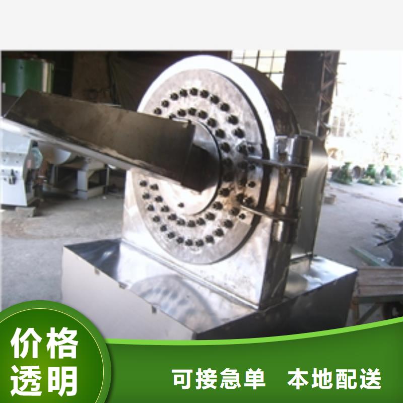 库存充足的不锈钢味精粉碎机厂家