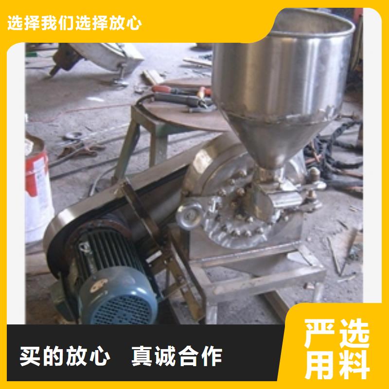 齿爪式不锈钢粉碎机-齿爪式不锈钢粉碎机基地