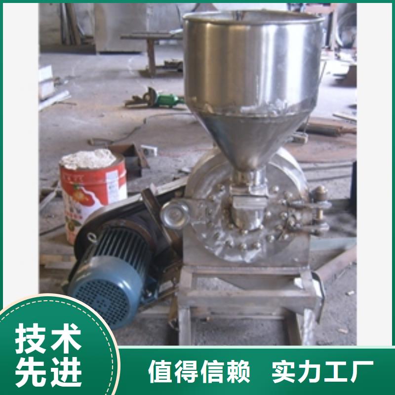 不锈钢工业盐粉碎机厂家-值得信赖