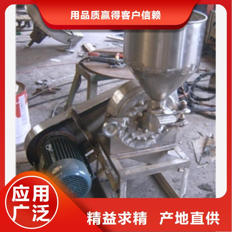 不锈钢锤式破碎机-不锈钢锤式破碎机质量可靠