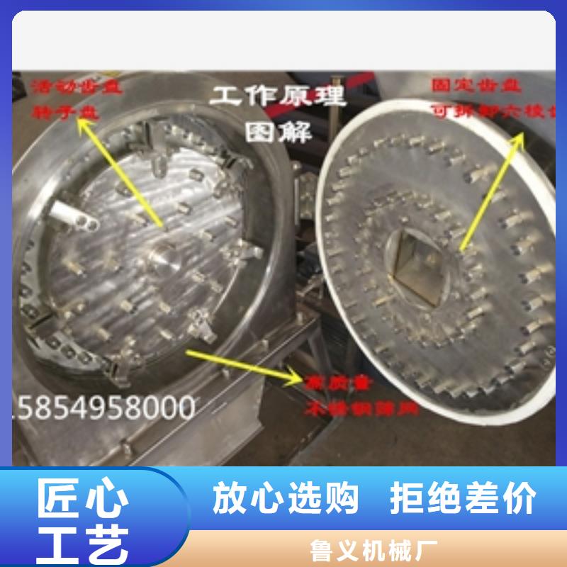 不锈钢水果粉碎机货源稳定