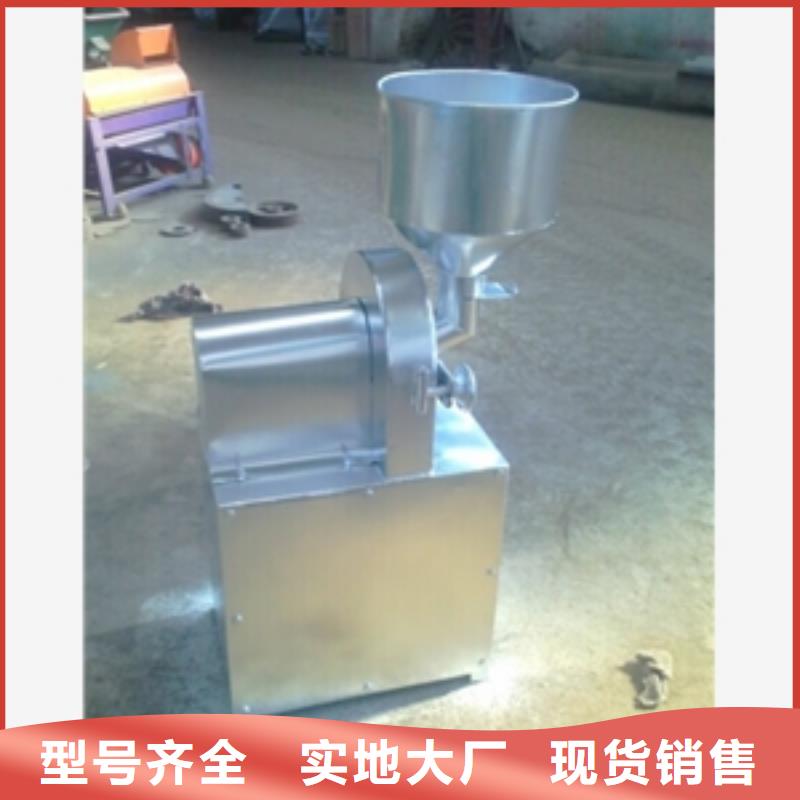 定制不锈钢粉碎机_实力厂家