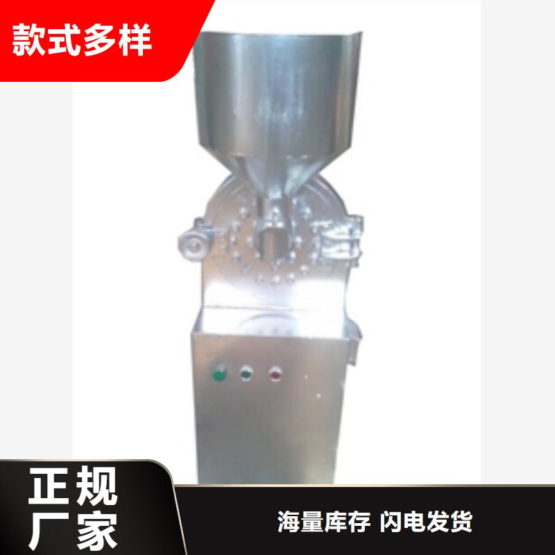 保质保量：银杏精细粉碎机